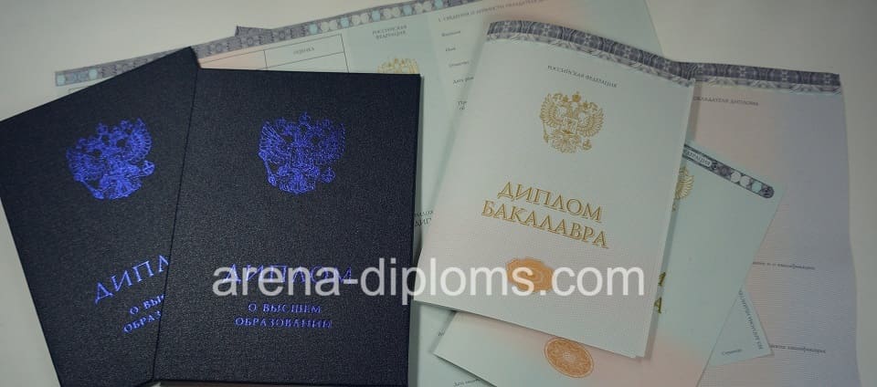 Купить диплом бакалавра в Королёве
