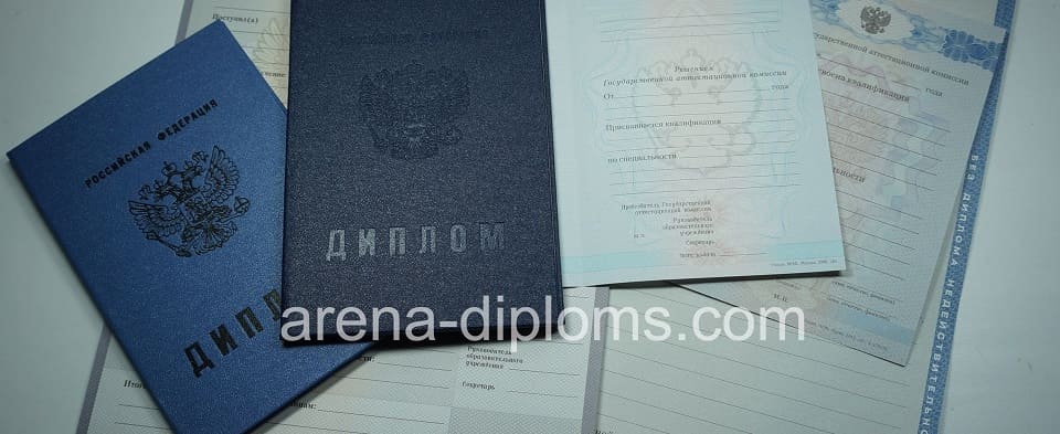 Купить диплом колледжа в Королёве