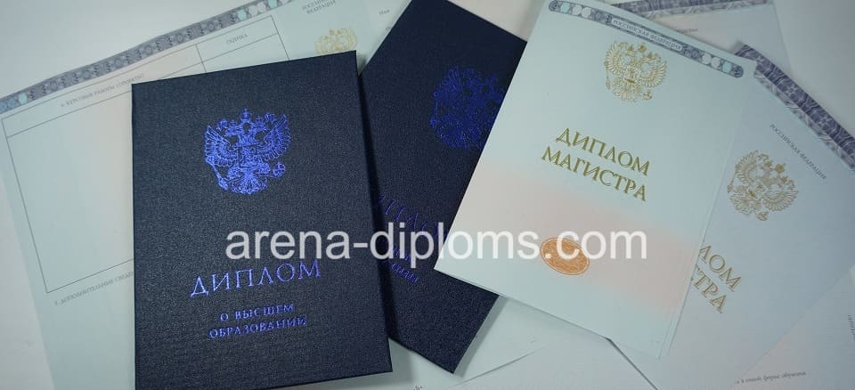 Купить диплом магистра в Королёве