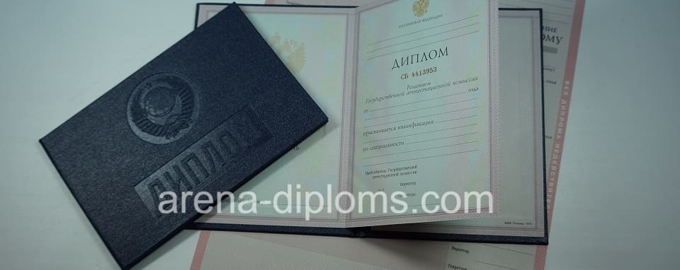 купить диплом о среднем специальном образовании в Королёве