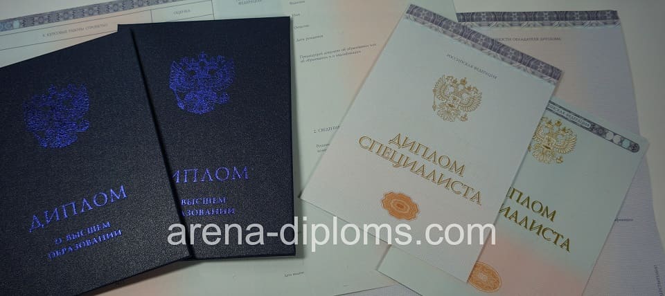 купить диплом специалиста в Королёве