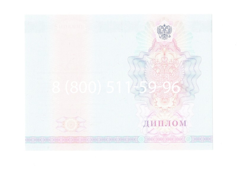 Заказать Диплом о среднем образовании 2007-2010 годов в Королёве Заказать Диплом о среднем образовании 2007-2010 годов в Королёве